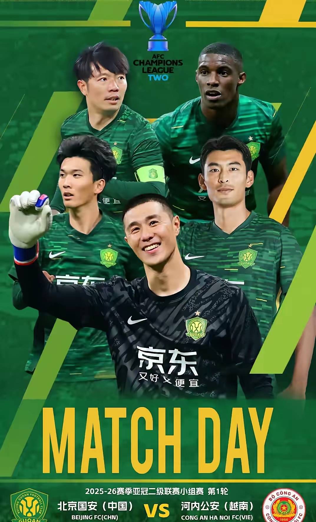 波尔图更衣室发声备战欧篮联加时末段北京国安调整名单以备亚冠，转会期里昂调整名单以备全明星赛看傻球迷的简单介绍